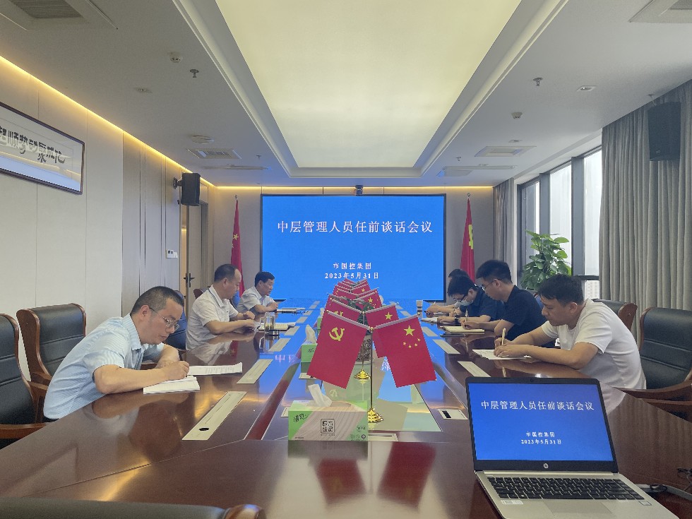 微信图片_20230601165551.jpg