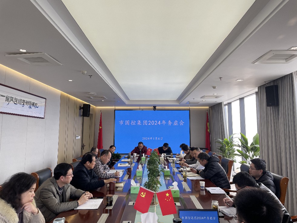 微信图片_20240106173419.jpg