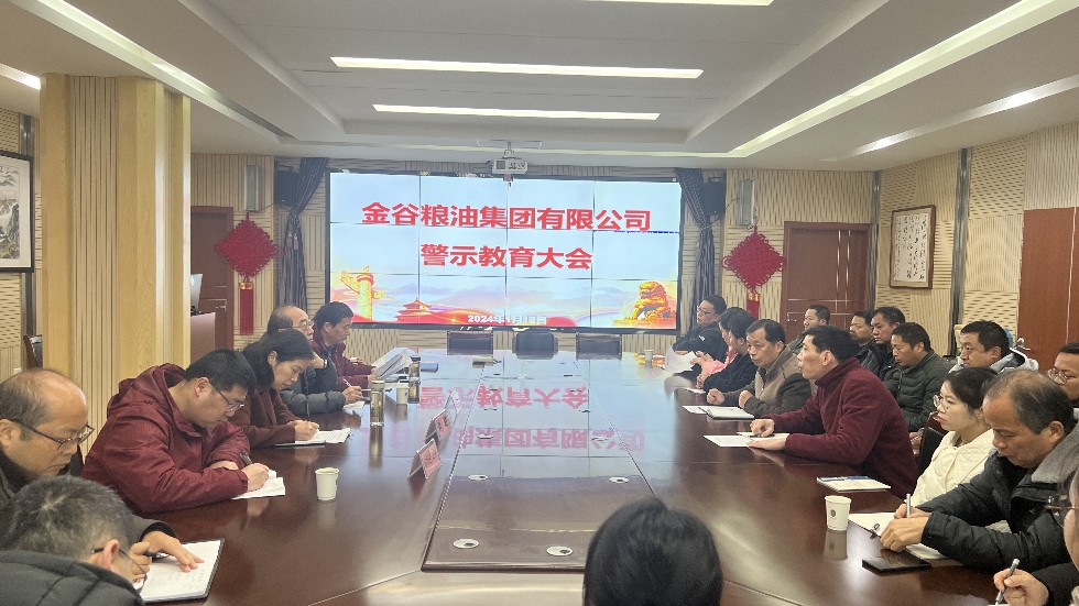 微信图片_20240112165437.jpg