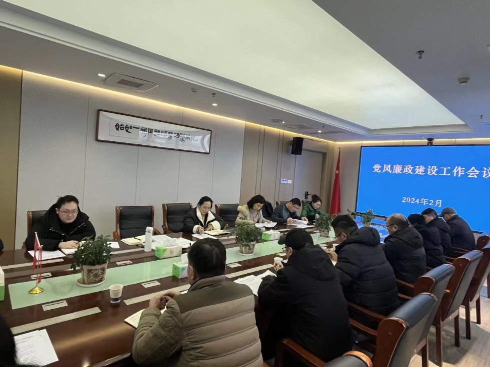微信图片_20240206112212.jpg