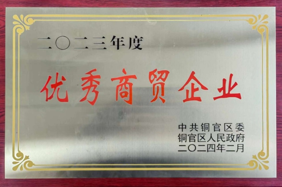微信图片_20240221152734.jpg