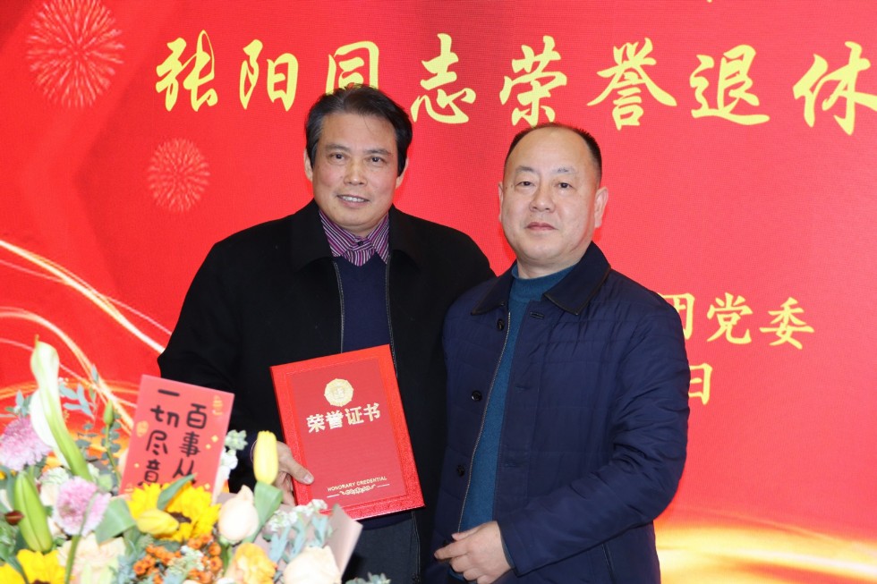 微信图片_20240305152451.jpg