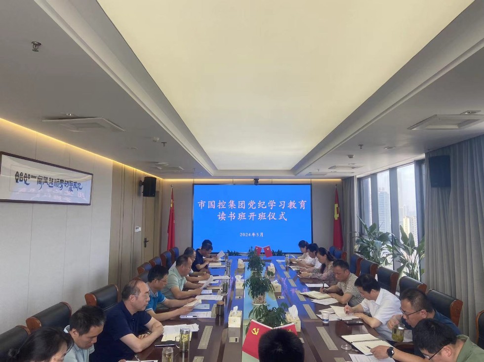 微信图片_20240524181958.jpg