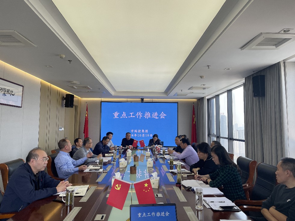 微信图片_20241010172714.jpg