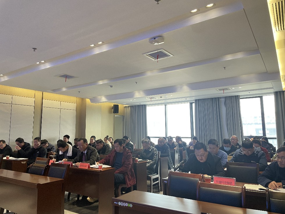 开会1.jpg