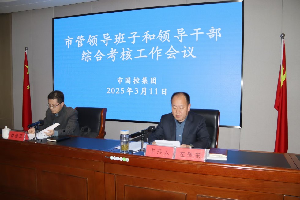 微信图片_20250312151124.jpg