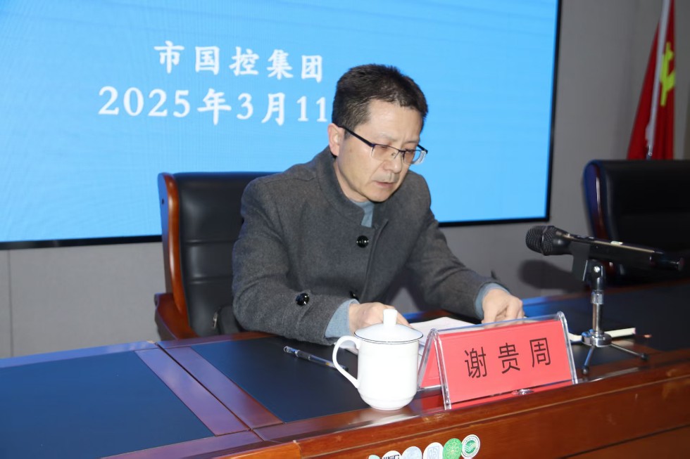 微信图片_20250312172851.jpg