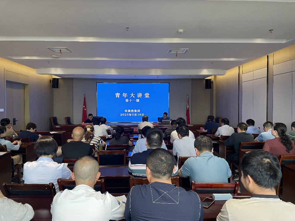 微信图片_20250516171907.jpg
